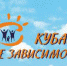 Июль под знаком «антинарко» - Староминский район