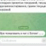 «Газпром межрегионгаз Краснодар» запустил чат-бот для абонентов в Telegram - Староминский район