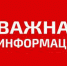 Вниманию предпринимателей!! - Староминский район