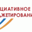 Извещение о проведении конкурсного отбора - Староминский район