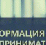 Уважаемые предприниматели и руководители предприятий! - Староминский район