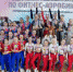 15-17 марта 2024 г. в г. Анапа п. Сукко состоялось Первенство ЮФО и СКФО по фитнес-аэробике - Староминский район