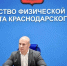 ТРИ СПОРТИВНЫЕ ОРГАНИЗАЦИИ КУБАНИ ПОВЫСИЛИ ЭФФЕКТИВНОСТЬ РАБОТЫ БЛАГОДАРЯ БЕРЕЖЛИВЫМ ТЕХНОЛОГИЯМ - Газета Степная новь