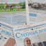 СПАСИБО ВСЕМ, КТО ШАГНУЛ С ГАЗЕТОЙ В НОВЫЙ ГОД! - Газета Степная новь