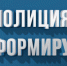 Юрисконсульт правового направления Отдела МВД России по Староминскому району информирует - Отдел МВД России по Староминскому району