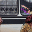 В СТАРОМИНСКОМ РАЙОНЕ ОТМЕТИЛИ ПАМЯТНУЮ ДАТУ РОССИИ - ДЕНЬ СОЛИДАРНОСТИ В БОРЬБЕ С ТЕРРОРИЗМОМ - Газета Степная новь
