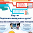РОСКОМНАДЗОР ИНФОРМИРУЕТ - Газета Степная новь