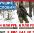 С 1 ФЕВРАЛЯ В КРАСНОДАРСКОМ КРАЕ ДЕЙСТВУЕТ УВЕЛИЧЕННАЯ ЕДИНОВРЕМЕННАЯ ВЫПЛАТА ПРИ ЗАКЛЮЧЕНИИ КОНТРАКТА - Газета Степная новь